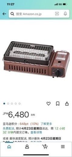 卓上カセットコンロ 卓上用ガスバーベキューコンロ 卓上炉ばた焼器 焼肉グリル カセットガス スモークレス焼肉グリル 卓上ストーブ 防風 屋内用 ・防災・釣り・旅行用