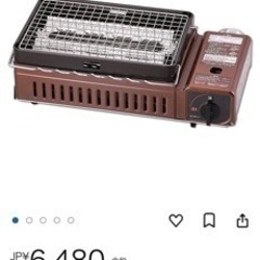 卓上カセットコンロ 卓上用ガスバーベキューコンロ 卓上炉ばた焼器...