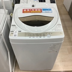 TOSHIBA(東芝)の全自動洗濯機をご紹介します！