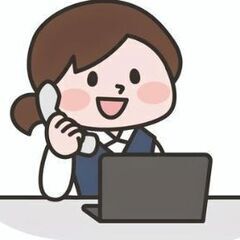 限定1名【総合事務】高時給！　