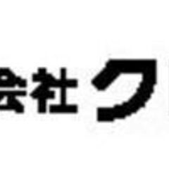 北本市【週払いも可！ポスティングスタッフ大募集！！】未経験歓迎◎副業・WワークOK！週1～OK！ガソリン代・交通費支給！の画像