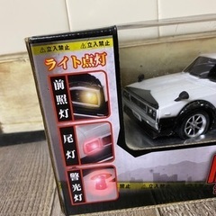 ケンメリ ラジコン(おもちゃ)の中古が安い！激安で譲ります