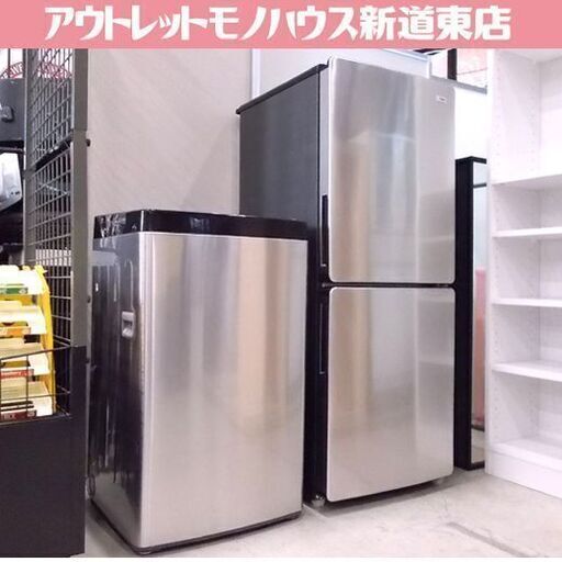 冷蔵庫 洗濯機 2点セット ハイアール アーバンカフェシリーズセット ステンレスブラック JR-XP2NF148F 148L JW-XP2C55F 5.5kg 2019年製 一人暮らし 新生活 札幌市東区 新道東店