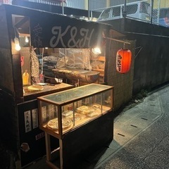 K&H【デリバリー配達スタッフ】