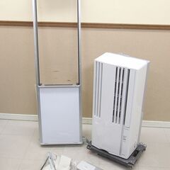 北海道のエアコン 冷房 家電の中古が安い！激安で譲ります・無料で 