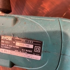 取引決定しました。RYOBI パワーミキサー　攪拌機の画像
