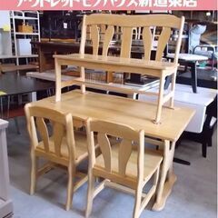 4人掛けダイニングセット 幅135cm イス2脚 ベンチ 楠木ファニチャー SUNREMO サンレモ ダイニングテーブル ダイニングチェア ナチュラル 丸み 引出付き 家具 札幌市東区 新道東店