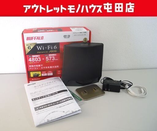バッファロー Wi-Fi ルーター 無線LAN WSR-5400AX6S マットブラック 5GHz/2.4GHz 親機 Wi-Fi 6