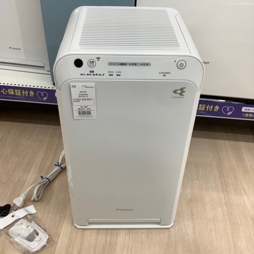 DAIKIN(ダイキン)の空気清浄機をご紹介します！