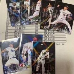 プロ野球チップスカード2021〜2023 ダブリ交換仲間募集 - 蒲郡市