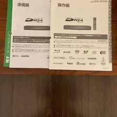 Panasonic レコーダー　ブルーレイ視聴の画像