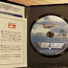 トップガン DVDの画像