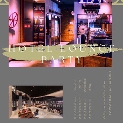 4/30(日)【150名】本町ホテルラウンジ飲み会♪モクシー大阪...