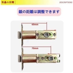 ドアノブ ブラック 鍵付き 右左通用 厚35mm~ 60mm 65mm 70mmの画像
