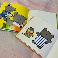 絵本　こぐまちゃん　3冊セットの画像