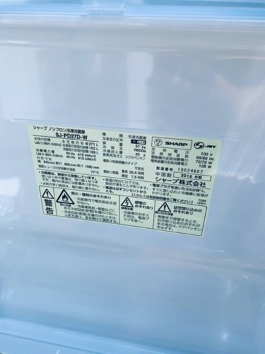 ET2095番⭐️SHARPノンフロン冷凍冷蔵庫⭐️ 