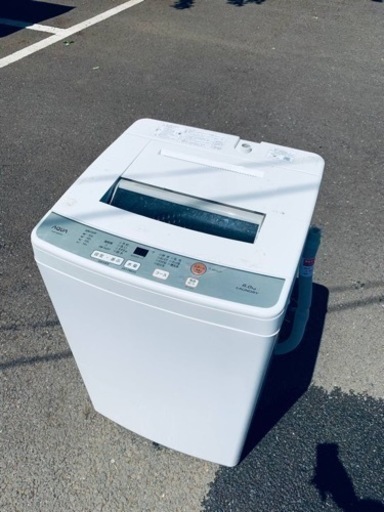 ET2099番⭐️ AQUA 電気洗濯機⭐️ 2019年式
