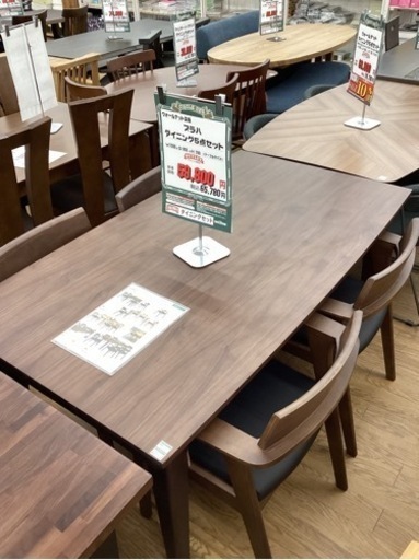 KD-15【新入荷　アウトレット】プラハ　ダイニング5点セット　ブラウン