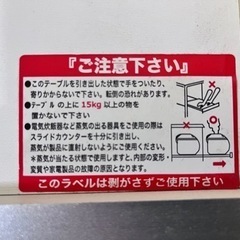 キッチン収納棚の画像