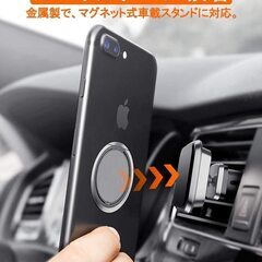 2セット 全機種対応　スマホリング  超薄型 亜鉛合金製  スタンド バンカーリング iPhone Android SAMSUNG アイフォン ギャラクシー エクスペリアの画像