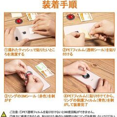 2セット 全機種対応　スマホリング  超薄型 亜鉛合金製  スタンド バンカーリング iPhone Android SAMSUNG アイフォン ギャラクシー エクスペリアの画像