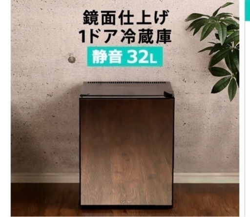 ミニ　冷蔵庫　中古❣️