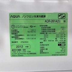 綺麗な冷蔵庫【商談成立】の画像