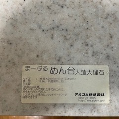 パンこね台
