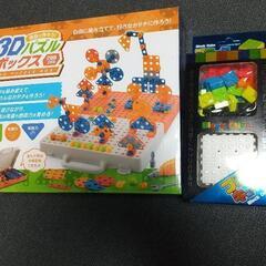 3DパズルBOXとブロックキューブ差し上げます❗️