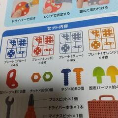 3DパズルBOXとブロックキューブ差し上げます❗️の画像