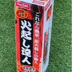 ☆新品☆   ステンレス火おこし器　