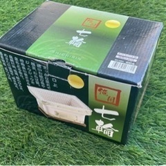 処分予定です。【美品】　　卓上ミニ七輪 七輪本体