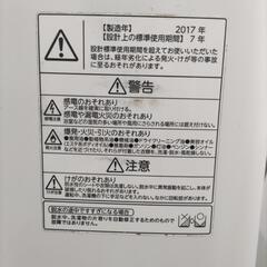 TOSHIA 東芝  縦型洗濯機 2017年製 6キロの画像