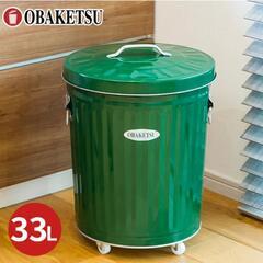 オバケツ 33L キャスター付