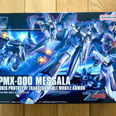 HG メッサーラ　未使用品