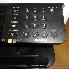 EPSON　PX-M885F　ビジネスプリンター（インクジェット・ページプリンター）　2020年2月購入品　スキャナーエラーでスキャナーが使えなくなったため出品しますの画像