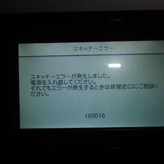 EPSON　PX-M885F　ビジネスプリンター（インクジェット・ページプリンター）　2020年2月購入品　スキャナーエラーでスキャナーが使えなくなったため出品しますの画像