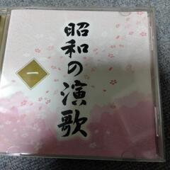 ユーキャン　昭和の演歌12枚セット