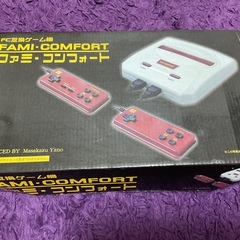 ファミコンフォート　ファミコン　互換機