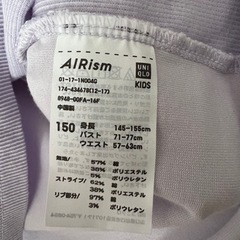 美品！ユニクロ Airismガールズパジャマ　150cmの画像