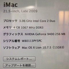 Mac譲ります。※4/29 13時〜16時引渡し限定