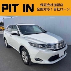 ⭐️自社ローン 🚘トヨタ ハリアー🚙エレガンス🏢保証会社加盟🇯🇵...