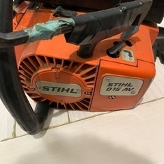 STIHL チェンソー　015の画像