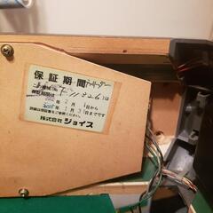 （ジャンク品）全自動麻雀卓【点数表示付き】機種:雀豪ドーム2+ジ...