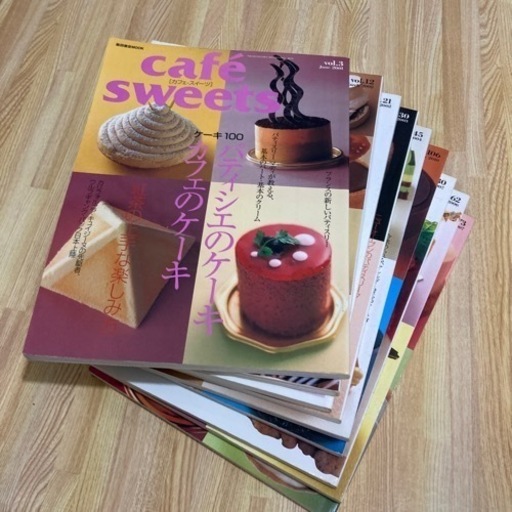 【29日まで】お菓子作り　９冊セット　定価12000円分　洋菓子雑誌　レシピ本　カフェスイーツ　パティシエ　カフェ・スイーツ