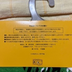 めがねうさぎフード付き　コンパクトタオル　新品未使用の画像