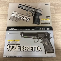 【お譲り先決まりました】エアガン　モデルガン　トイガン　2点