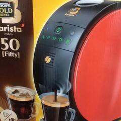 ネスカフェ バリスタの画像