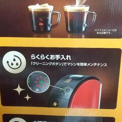 ネスカフェ バリスタの画像