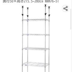 取りに来てくれる方（車必須）